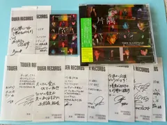 ランページ    CD(片隅)＋トレカ(集合)＋おまけ