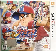 【中古】プロ野球 ファミスタ リターンズ - 3DS