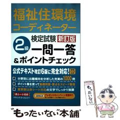 中古】 ハカナさんがきた！ 着の巻 （HJ文庫） / 織田兄第