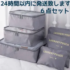 ♡２４時間以内発送　新品未使用♡