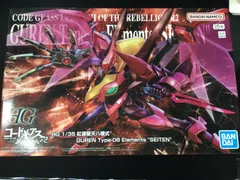 HG コードギアスセット UNION ARENA BANDAI CARD GAMES Fest 23-24 スペシャルセット