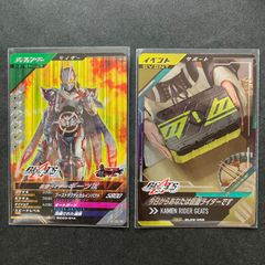 ガンバライジング LR 仮面ライダーバイス レジェンドレア - メルカリ