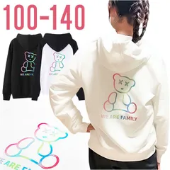 ☆ 110cm ☆ パーカー キッズ 春秋 パーカー キッズ 子供服 トップス トレーナー 子ども服 男の子 女の子 スウェット おしゃれ かわいい 可愛い オシャレ 秋 冬 春 親子 ペアルック 親子ペア お揃い おそろい リンクコーデ カジュアル