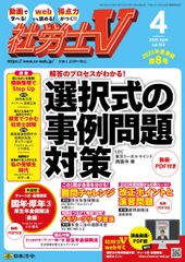 リンガライズドオクルージョン義歯の咬合・インプラントの咬合 直之， 松本? 寛， 永尾? 偉則， 友竹? 修， 石田? 雄一， 石田? 哲雄， 市川? 松本 直之; 市川 哲雄 リンガライズドオクルージョン義歯の咬合・インプラントの咬合