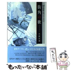 2026年最新】黒瀬珂瀾の人気アイテム - メルカリ