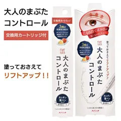 2023年最新】アイトーク 大人のまぶたコントロールの人気アイテム ...