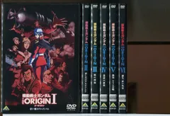機動戦士 ガンダム THE ORIGIN オリジン レンタル版 DVD 全巻