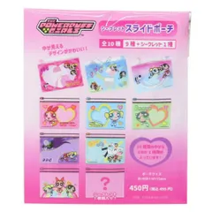 【メール便】パワーパフガールズ クリアポーチ シークレットスライドポーチ 全10種 ティーズファクトリー コレクション雑貨 キャラクター グッズ 