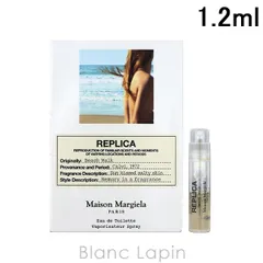 【ミニサイズ】 メゾンマルジェラ MAISON MARGIELA レプリカ EDT ビーチウォーク 1.2ml ミニフレグランス ミニ香水 [651792]〔メール便発送〕