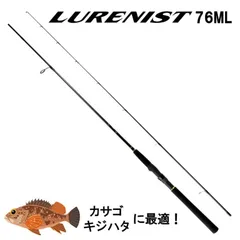 【中古】Daiwa LURENIST 90ML 2026年最新】ルアーニスト 90mlの人気アイテム - メルカリ