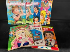 ジャンク 懐かしの絵本まとめ売り