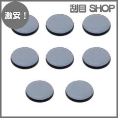 【激安！】SHULLIN 8個セット 家具スライダー 家具パッド 椅子脚キャップ 床保護パッド 粘着 30mm 傷防止 防音 防振 円形家具移動パッド 粘着(青)