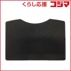 【 新品 未開封 】 ロジック 交換用スポンジ LG-PMCASE-S-N ブラック 未使用 送料無料