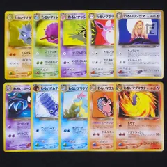 2024年最新】ポケモンカード 3月10日の人気アイテム - メルカリ