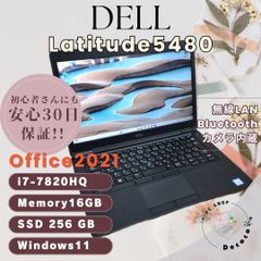 ★安心30日保証★ Office2021 / DELL Latitude 5480 / I7-7820HQ / 16GB / SSD256GB / Win11 / カメラ内蔵・無線LAN・Bluetooth / 14型 / #185