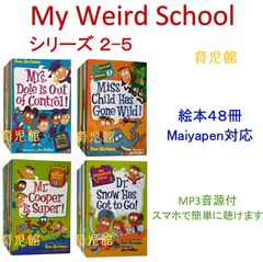 絵本追加分