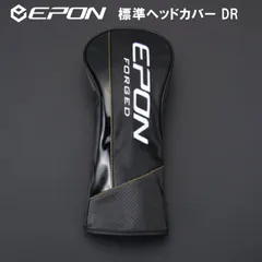 2023年最新】epon ヘッドカバーの人気アイテム - メルカリ