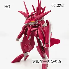 HG 1/144 GNW-20000 アルケーガンダム (機動戦士ガンダム00) 2mvetro HG アルケーガンダム レビュー | ガンダムブログはじめました