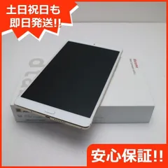 2023年最新】docomo dtab compact d-01jの人気アイテム - メルカリ