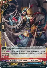 2025年最新】バディレア ドラムバンカー・ドラゴンの人気アイテム