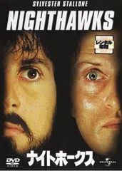 ナイトフォークス　USオリジナル映画ポスター 2025年最新】NIGHT HAWKSの人気アイテム - メルカリ