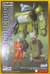 ボトムズ　REVIVAL DUAL MODEL 2025年最新】ボトムズ デュアルモデルの人気アイテム - メルカリ