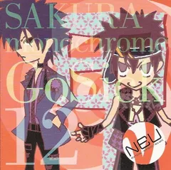 ν[NEU] CD まとめ売り 美品 レア 2025年最新】ν neu cdの人気アイテム - メルカリ