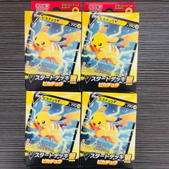 ポケモン - 【未開封】ポケモンカードゲーム Vスタートデッキ雷 ピカチュウ 11個セット ポケモン - 【未開封】ポケモンカードゲーム Vスタートデッキ雷