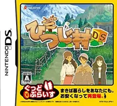 【中古】「非常に良い」箱庭生活 ひつじ村DS ぐっどぷらいす