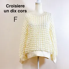 Croisiere un dix cors ポップコーンワッフルトップス プルオーバー ポコポコ ルーズシルエット ゆったり アイボリー 長袖 Fのサムネイル