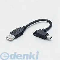 【新品・7営業日以内発送】ELECOM エレコム USB-MBM5 モバイルUSBケーブル USBMBM5 モバイルmini A-miniB モバイル用USBケーブル【沖縄離島販売不可】