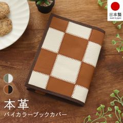 親子がま口お財布 パッチワーク ハンドメイド レザー - メルカリ