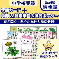 2025年最新】伸芽会 プリントの人気アイテム - メルカリ
