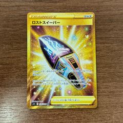 ピカチュウ LV.12 スプリングバトルロード プロモ 2枚 キラ ピカチュウ LV.12 スプリングバトルロード プロモ 2枚 キラ