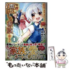 中古】 わかりやすいマンション管理士・管理業務主任者テキスト