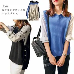 (送料無料)ベスト レディース トップス ベストニット ラウンドネック サイドボタン ワイドシルエット プルオーバー シンプル  ナチュラル ブラック ブルー ベージュ ホワイト 春 秋 冬 S M #xyz258