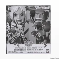 2025年最新】ジャンプ 応募者全員サービス 34号の人気アイテム