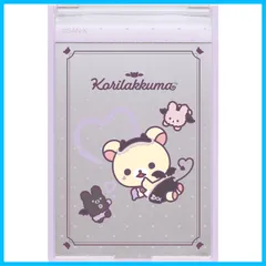 【新品未開封】 コリラックマ 71-xu06DyFL._UF350,350_QL50_.jpg