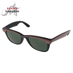 ヴィンテージ レイバン サングラス ウェイファーラー　B&L 5022 GIG LAMPS 1970s-1980s B&L RAYBAN WAYFARER 1 MATTE BLACK