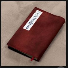 鬼滅の刃　遊郭編　二十一代目炎柱ノ書　ブックカバー