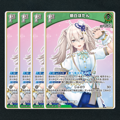 【ホロカ】獅白ぼたん1st▢U４枚　《hBP03-019》