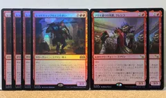 2024年最新】mtg スタンダード デッキの人気アイテム - メルカリ