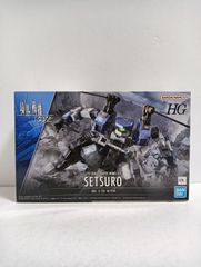 【新品未開封】HG セツロ 1/72 スケール プラモデル
