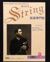 2025年最新】江藤俊哉の人気アイテム - メルカリ