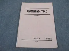 東大京大ハイレベル日本史論述演習 hqdefault.jpg