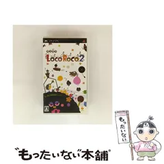 【中古】 LocoRoco2 [PSP] / ソニー・コンピュータエンタテインメント