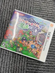 3DS とんがりボウシと魔法の町
