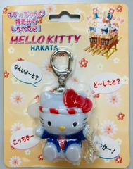 おしゃべり　ハローキティ　博多弁