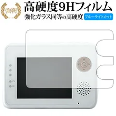 2025年最新】BM-LT02の人気アイテム - メルカリ