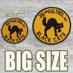 【大サイズ】BIG TI67 虎 TIGER ベトナム 戦争 ワッペン  第282突撃ヘリコプター中隊 BLACK CATS 黒豹 ブラックパンサー タイガー トラ 動物 黒猫 人気 黄